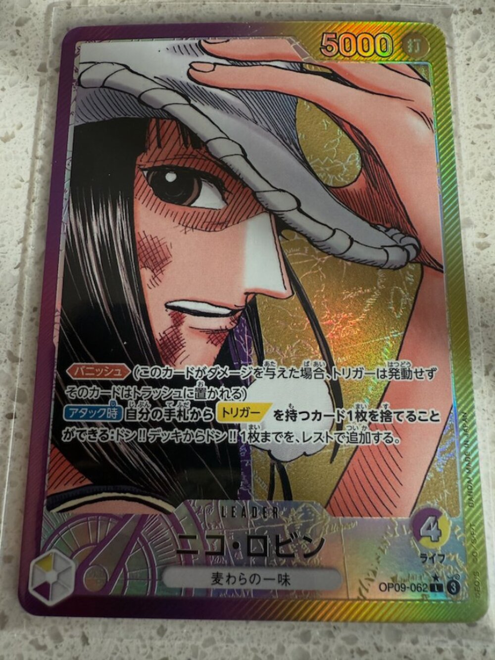Nico Robin [Alternate Art] OP09-062 | One Piece Emperors in the New World